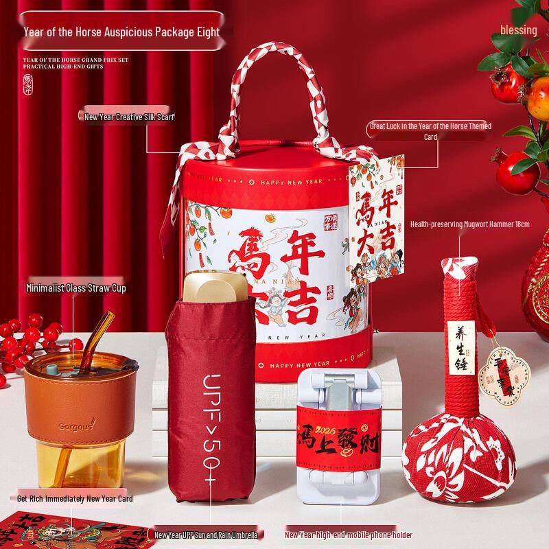 Jun Seventeen AQ Spring Festival Horse Year M8 Gift Set