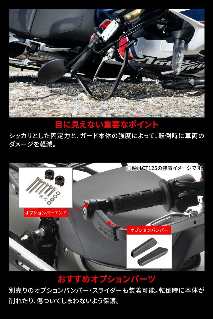 ZETA RACING Adventure Armor Handguard Black Genuine Specialized Handlebar Specially Designed High Rigidity Aluminum Alloy Protection Cross Cub 110