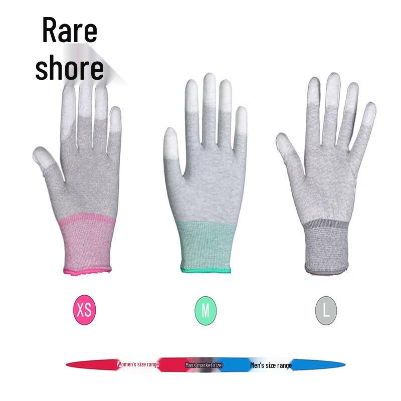 Xian Carbon Fiber PU Coated Work Gloves