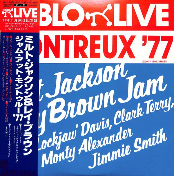

LP Record MILT JACKSON, RAY BROWN - Montreux 77 MTF1801 PABLO 1977 Japan Jazz