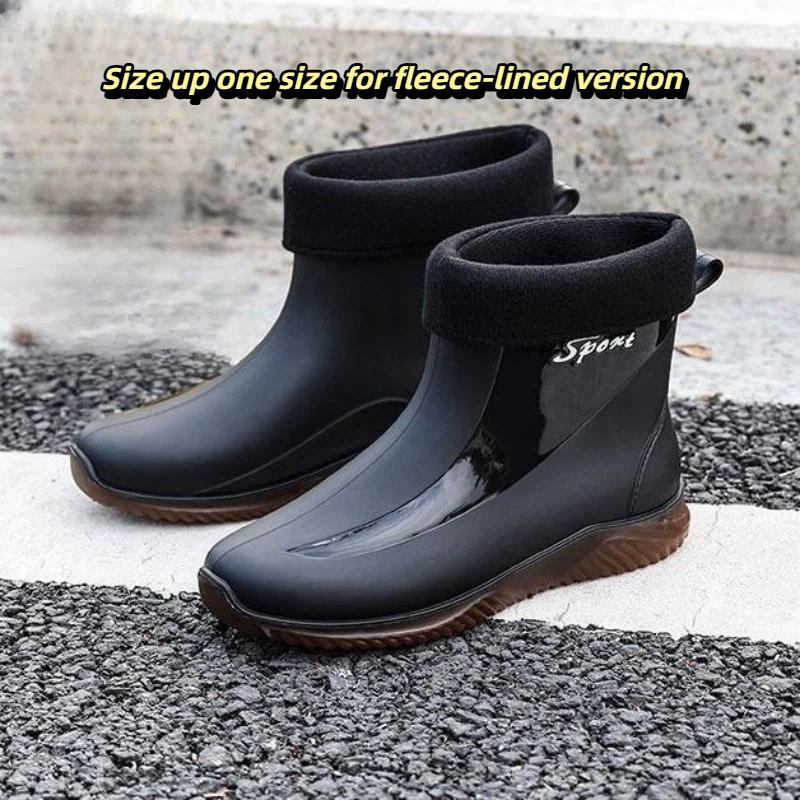  Waterproof Short Ankle Rain Boots Non-slip Rubber Casual Rain Shoes