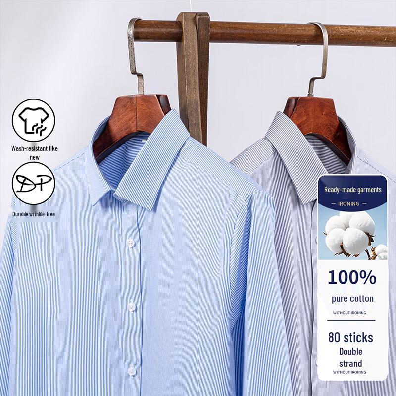 Hodo Men's Pure Cotton Long-Sleeve Shirt