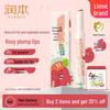 Natural Tinted Lip Balm - Bursting Pomegranate Red