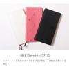 Planner Vibrant Hobonichi Weeks Genuine Made in Fukuro [HUKURO] Cover, Series, MEGA, Leather, Slim, Convertible, Men's & Women's, Business, Japan,