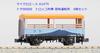 Micro Ace N Gauge Tra 90000 Trolley Train Takasaki Depot Set A1475 Railway Model Freight Car 4-Car