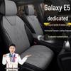 Geely Galaxy E5 Four Seasons Genuine Leather Seat Cover & Cushion