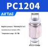 Yadake Quick Pneumatic Tube Straight Connector PC4-PC12-M5 Series