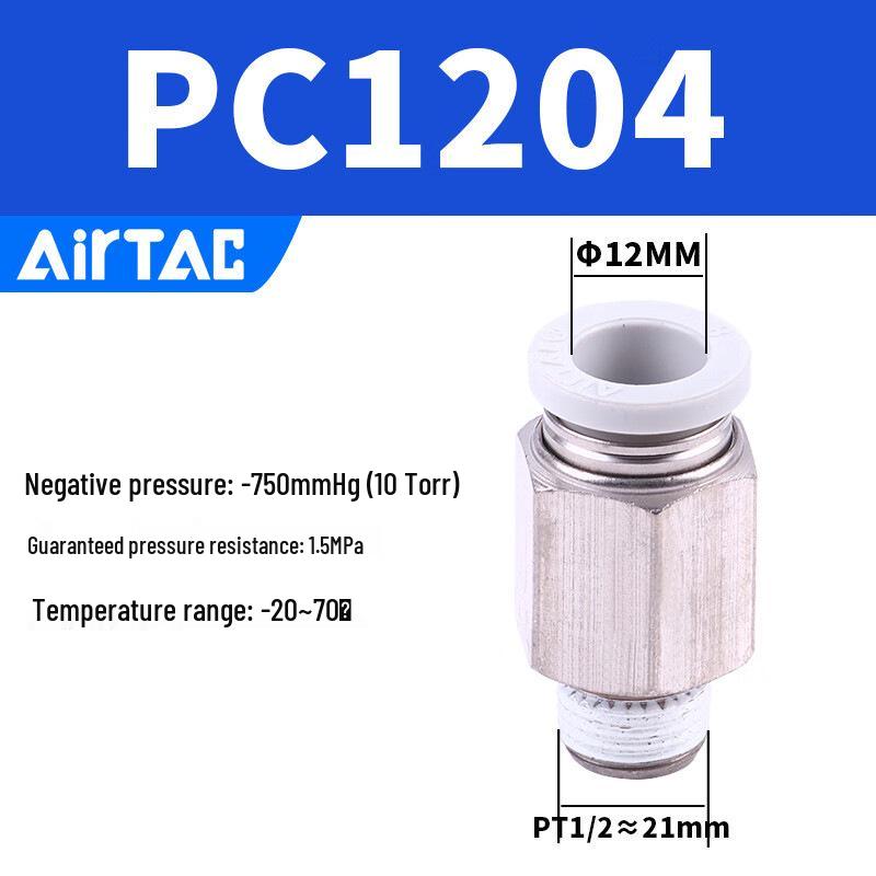 Yadake Quick Pneumatic Tube Straight Connector PC4-PC12-M5 Series