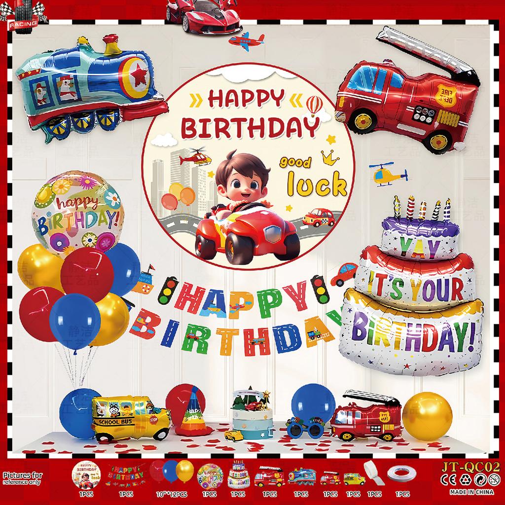 Decoración Temática de Cumpleaños de Ultraman Escena Diseño Atmósfera Niños y Niños 5 Años Fiesta de Globos Sentido de Ritual y Felicidad