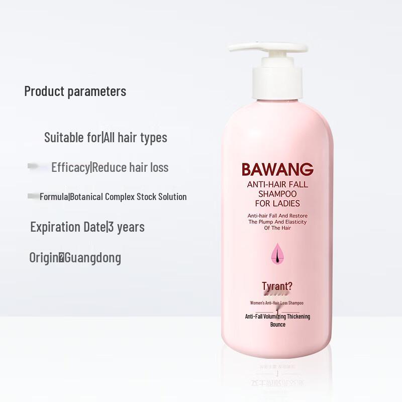 Bawang Anti-Hair Loss Shampoo for Women 500g