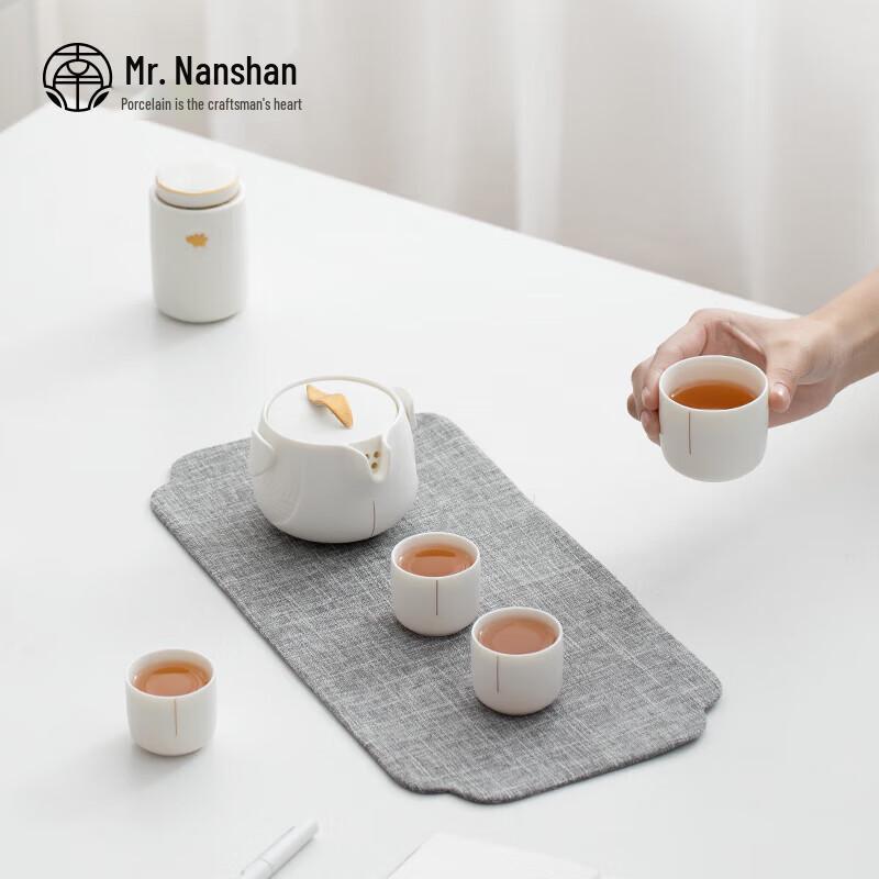 Nanshan Mr. Portable Ceramic Travel Tea Set