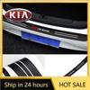 2026 Hot Car Sticker Car Accessories Trunk Tail Lip Carbon Fiber Guard Stickers for KIA Ceed Sportage Rio 3 Proceed K5 Sedona Fo