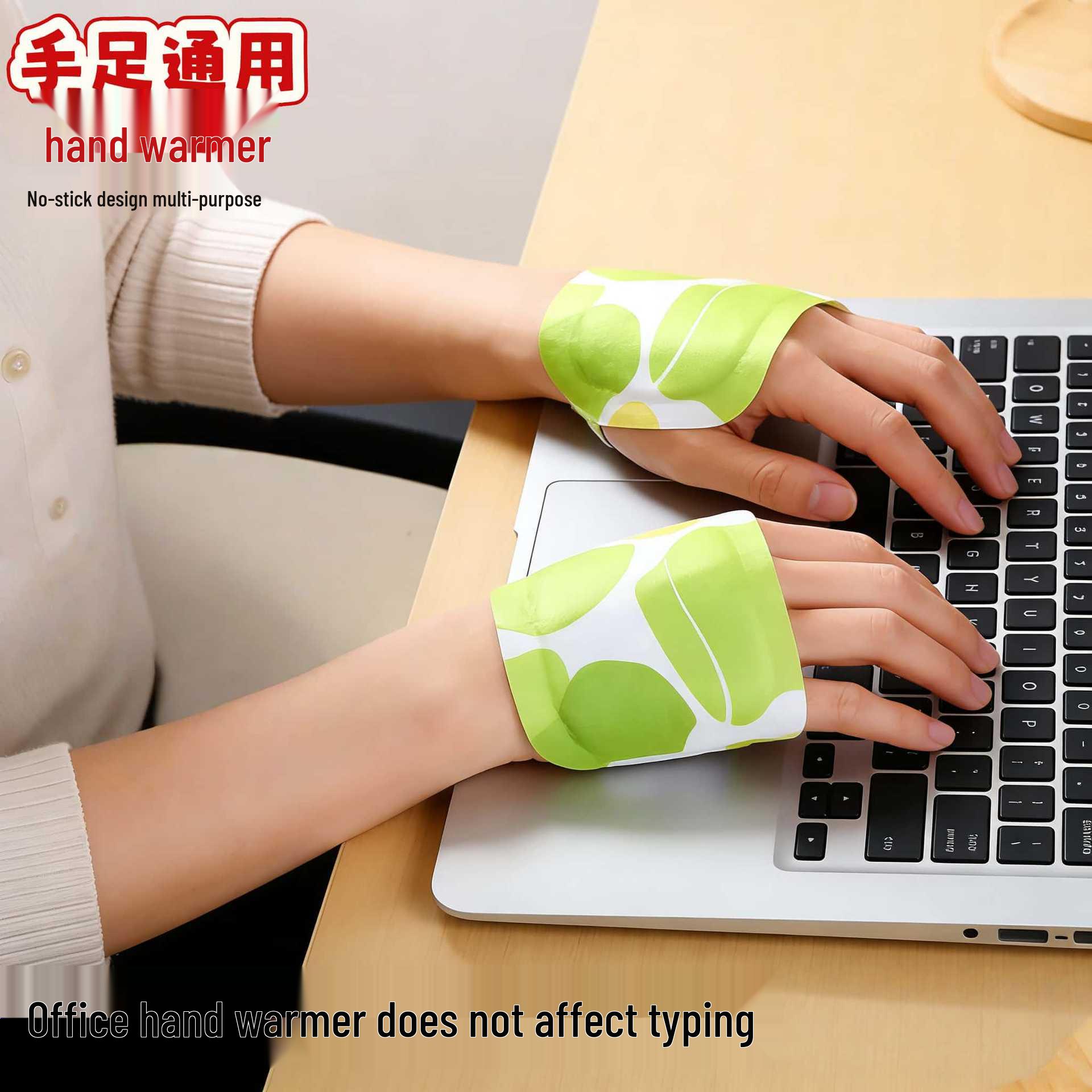 

Багаторазовий самонагріваючий пластир-грілка для рук та ніг для студентів та офісу