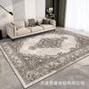 Modern Geometric Area Rug Living Room Bedroom Non-Slip Washable Soft Faux Wool Carpet Square