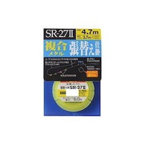 OWNER Composite Metal Reupholstery 33407 SR-27II Kit, 0.04mm,