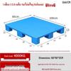 Industrial Plastic Pallet