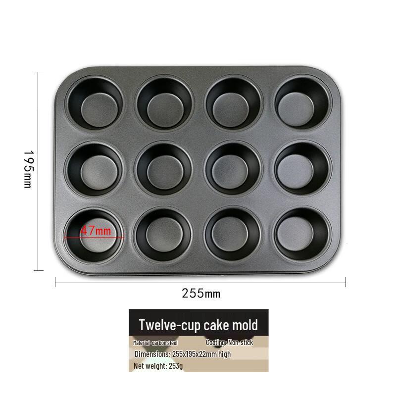 Golden Carbon Steel Muffin Baking Pan