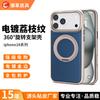 Compatible with Apple 18 Pro Max Genuine Leather Phone Case, Rotating Magnetic Stand, iPhone 17 Full Coverage Shockproof Protective Case