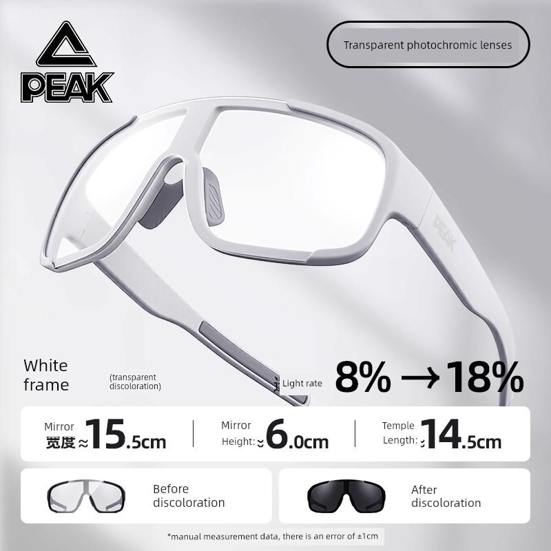 Špičkové turistické brýle, Anti-UV, Vysoká rozlišovací schopnost, Fotochromatické, Venkovní cyklistické, Běžecké, Horolezecké brýle, Anti-glare