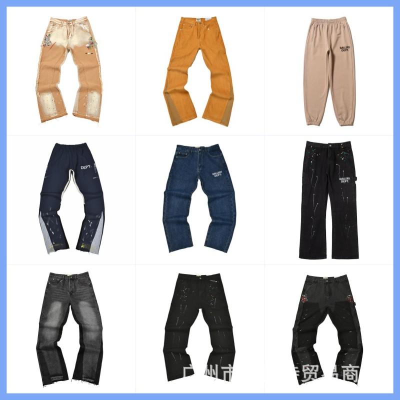 Dipartimento Galleria. Pantaloni a zampa Patchwork in Denim Unisex Jeans Casual Streetwear