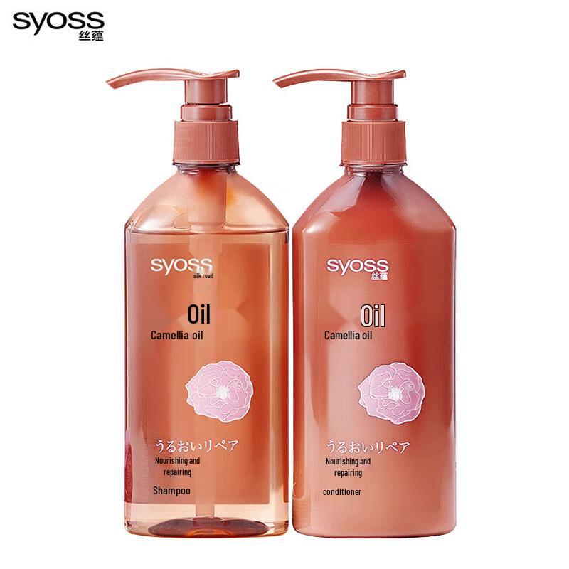 

Sunsilk Camellia Oil Nourishing Repair Hair Care Set