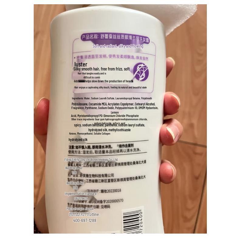 Sulei Silk Moisturizing & Smoothing Shampoo Gift Set