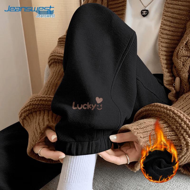 JEANSWEST Women's Waffle Knit Fleece Lined Sweatpants