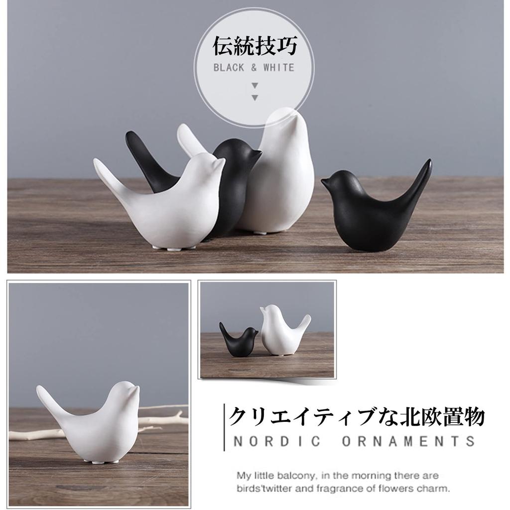 NOELAMOUR Nordic Bird and Animal Figurines, Modern Decorative Ornaments for Entryways, Good Luck, Set of 2 (White)