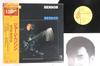 LP Record GEORGE BENSON - Bad Benson LAX3222 CTI 1979 Japan Obi Jazz Used