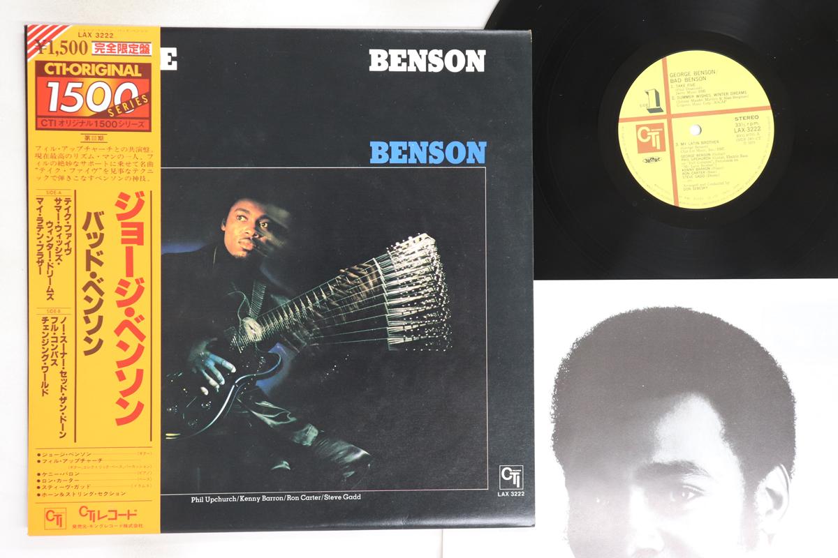 

LP Record GEORGE BENSON - Bad Benson LAX3222 CTI 1979 Japan Obi Jazz Used