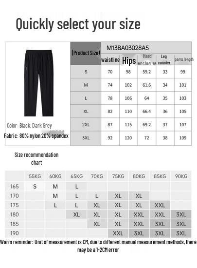 Camel Men's Quick-Dry Ice Silk Summer Sun Protection Straight-Leg Sports Pants