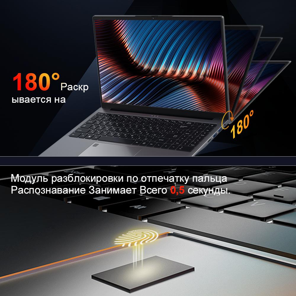 Laptop Ninkear A15 plus 15.6'' 32G+1T SSD AMD Ryzen 7 5825U 1920*1080 60Hz Refresh Rate