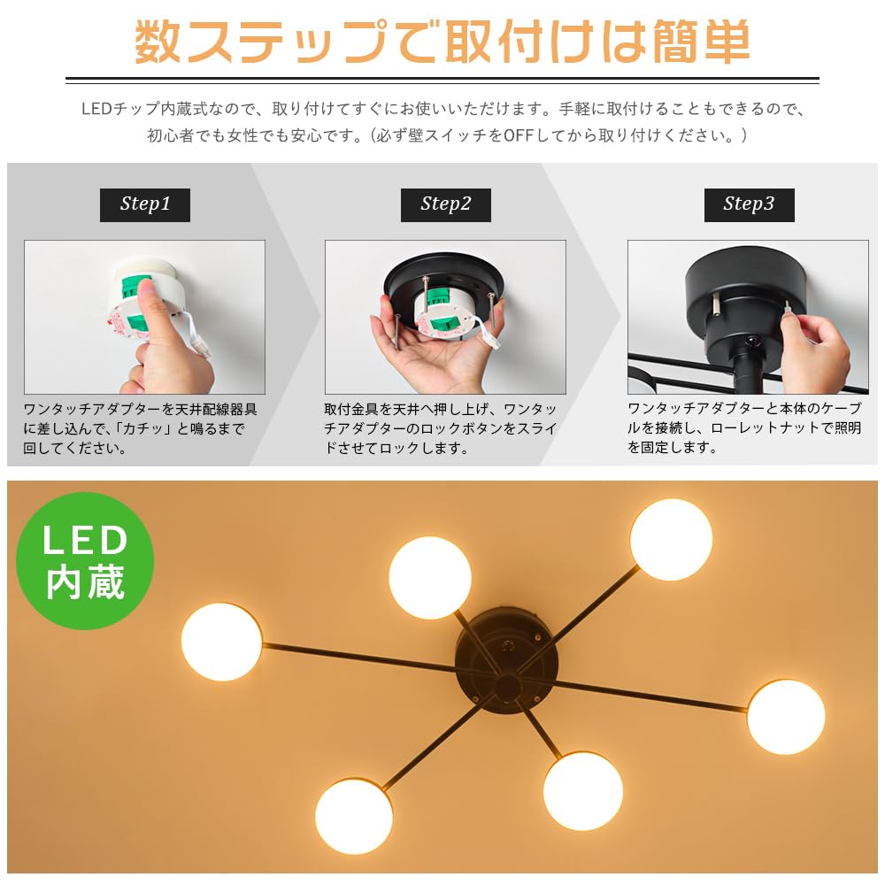 Kyodo Lighting GT-DJ-T6B LED Ceiling Light, 6-Light, Stepless Dimming and Color Adjustment, Integrated LED, Remote Control, Built-in LED, Stylish