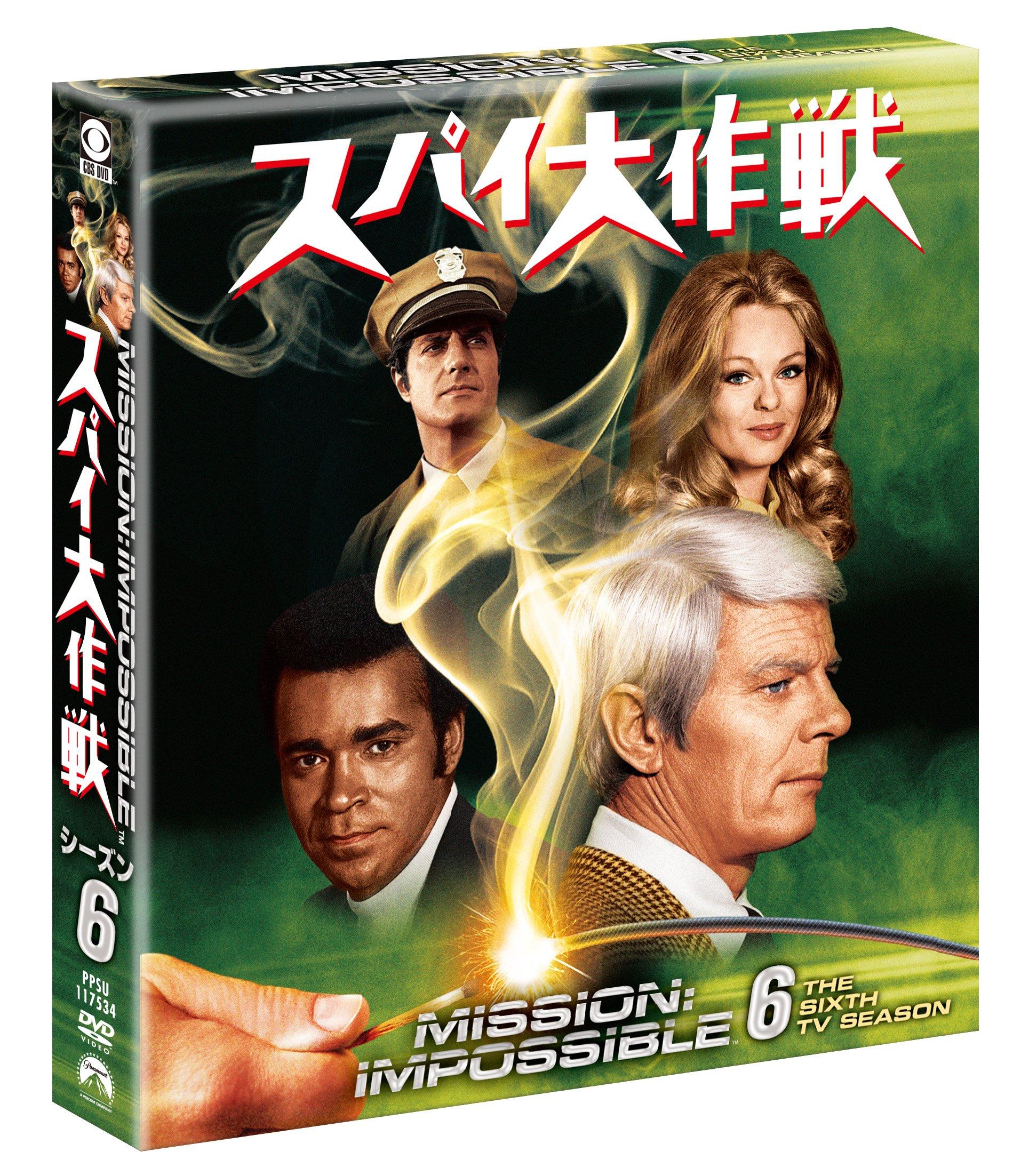 

Mission Impossible Season 6 Special Selection Box Set [DVD]