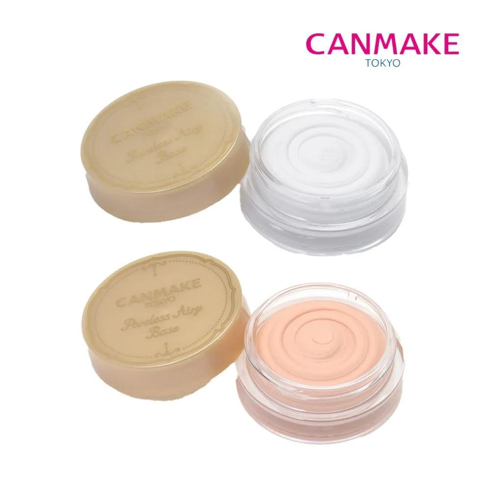 CANMAKE Poreless Airy Base Pore-Minimizing Base Primer 1. Pure White