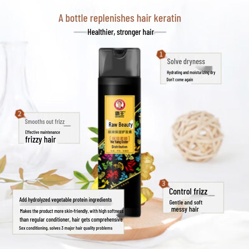 Ba Wang Ginger Smooth Hydrating Conditioner