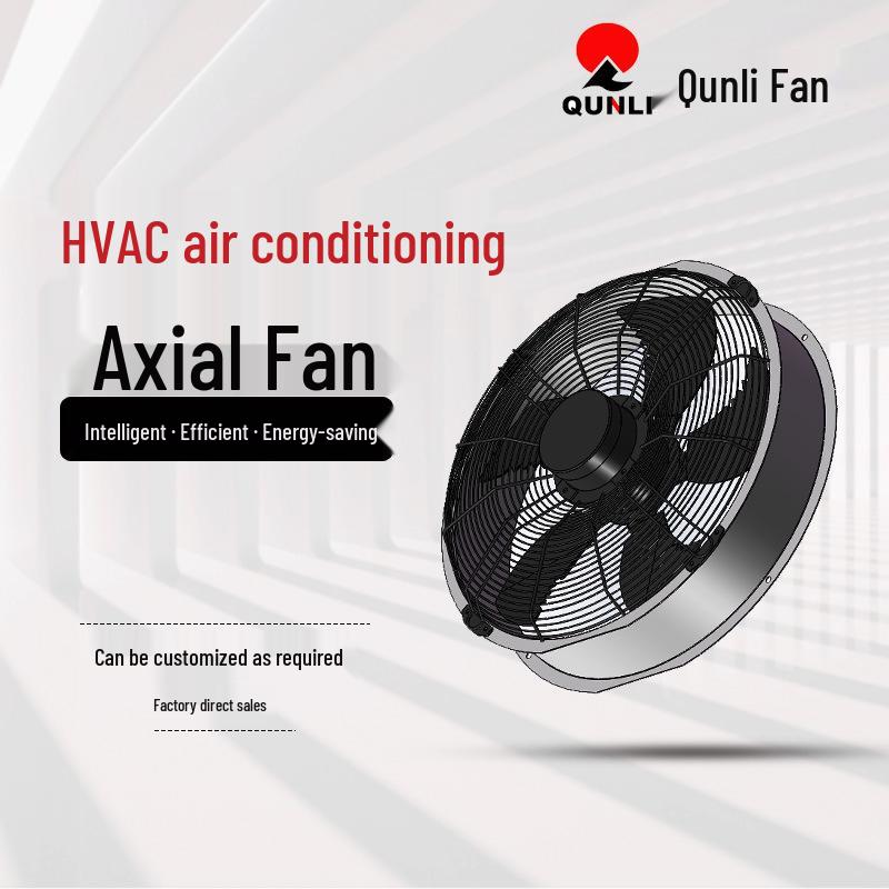 Low Noise EC Axial Fan with Permanent Magnet Motor for HVAC Systems