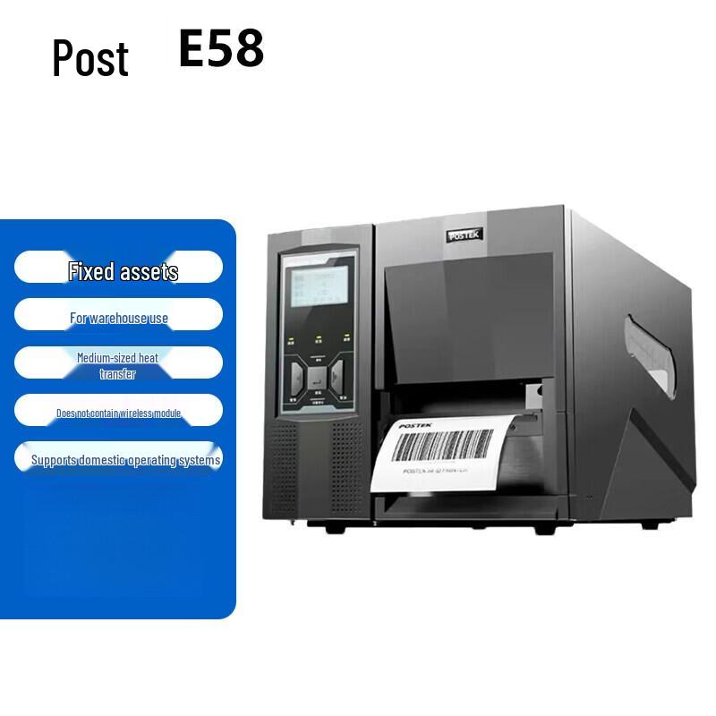POSTEK E58 Desktop Thermal Transfer Label Printer CN plug (adapter included)