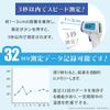 Electronic Thermometer Eye Medita Aimedata Infrared Thermometer 32 Times Recording Large LED LCD Screen 2 Measurement Modes Automatic Power Off White