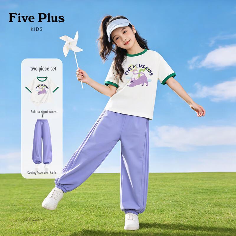 FivePlus Girls' Summer Two-Piece Set