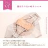 Corporation Beauty 4D Comfortable Absorbent Girdle [Copa Inc.] Style-Up (Bouquet Greige/L)