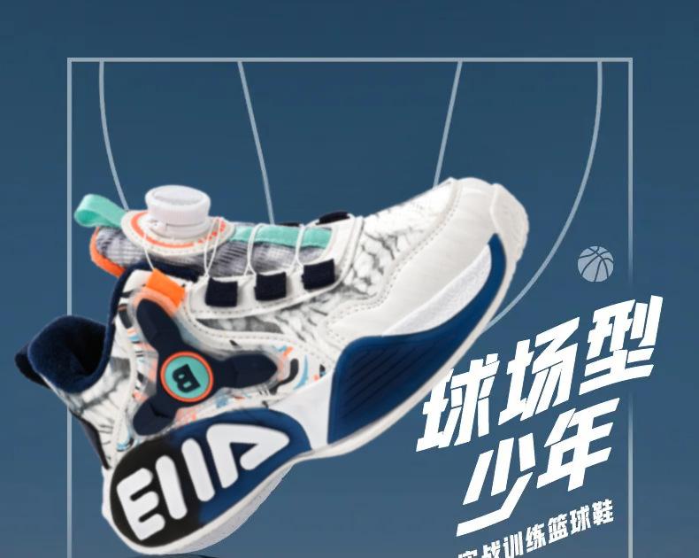 Classmates Boys Autumn 2025 New Children's Basketball Shoes Rotating Button Sneakers Boys Mesh Breathable Autumn