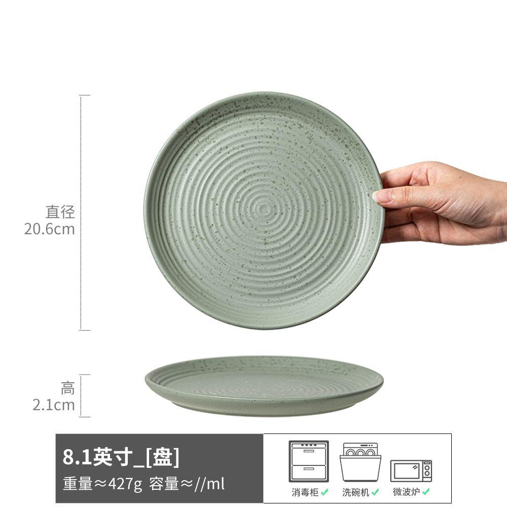 Simple Retro Ceramic Plate Japanese Household Dish Pasta Plate Salad Plate Tableware Plate Steak Plate Western Dish
