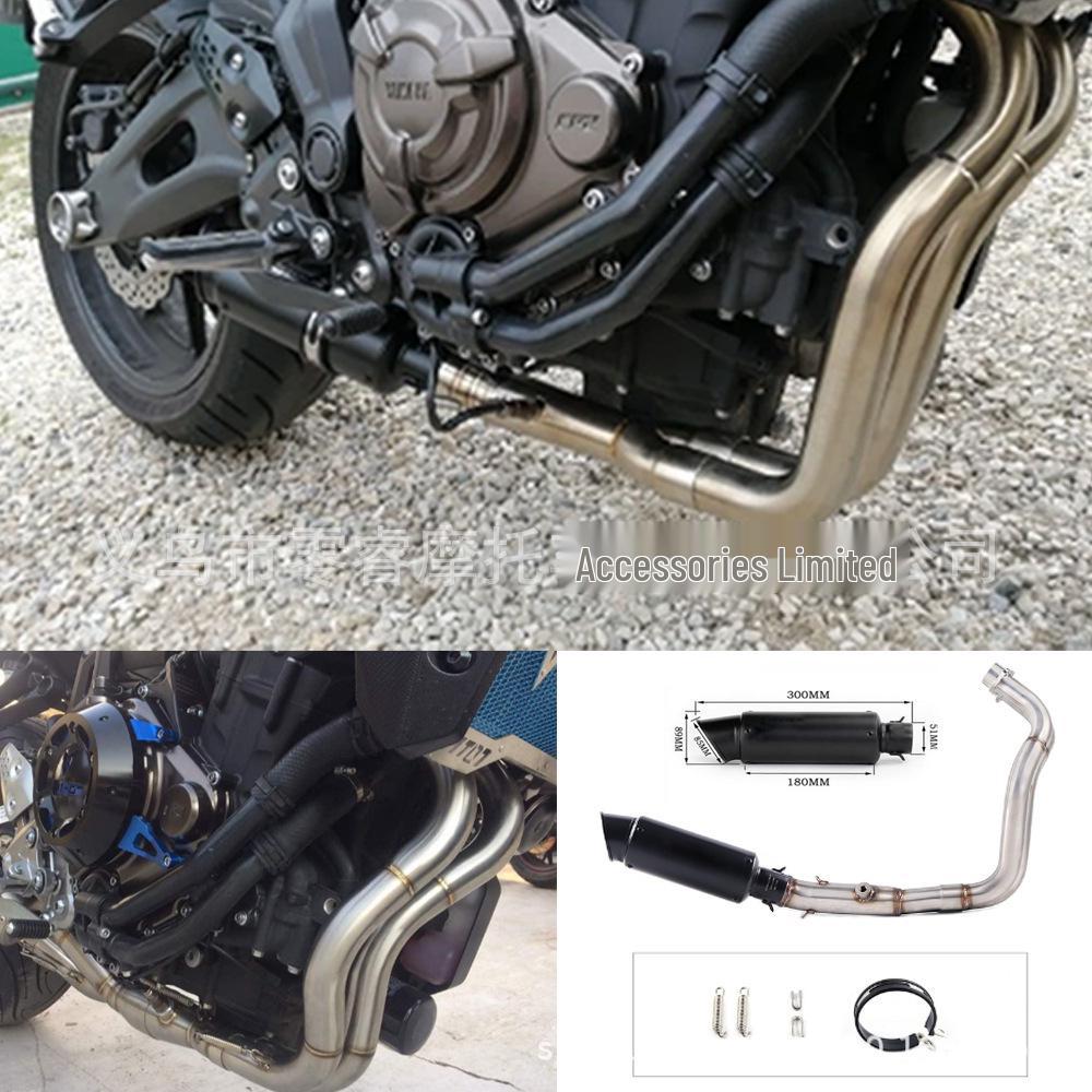 Stainless Steel Exhaust Pipe for MT07 FZ07 XSR700 Motorcycles (2014-2023)