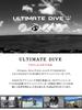 Ultimate Dive Harpoon Rubber Fish Poke 72cm Diameter Good Stretch and Hard To Lose Power NATURE Tube Rubber Harpoon Spear Fishing Ultimate Dive