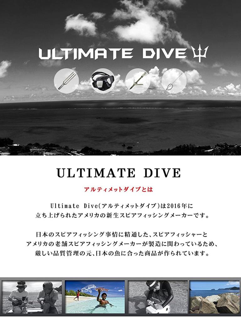 Ultimate Dive Harpoon Rubber Fish Poke 72cm Diameter Good Stretch and Hard To Lose Power NATURE Tube Rubber Harpoon Spear Fishing Ultimate Dive
