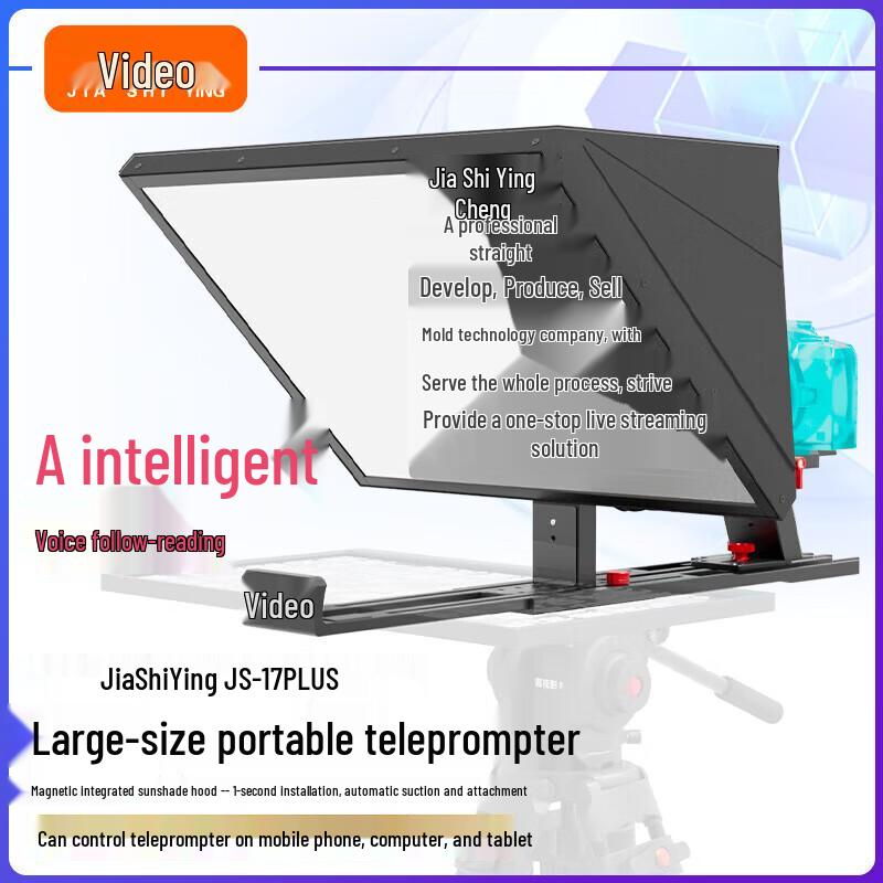 JiaShiYing JS17plus Portable AI Voice Teleprompter