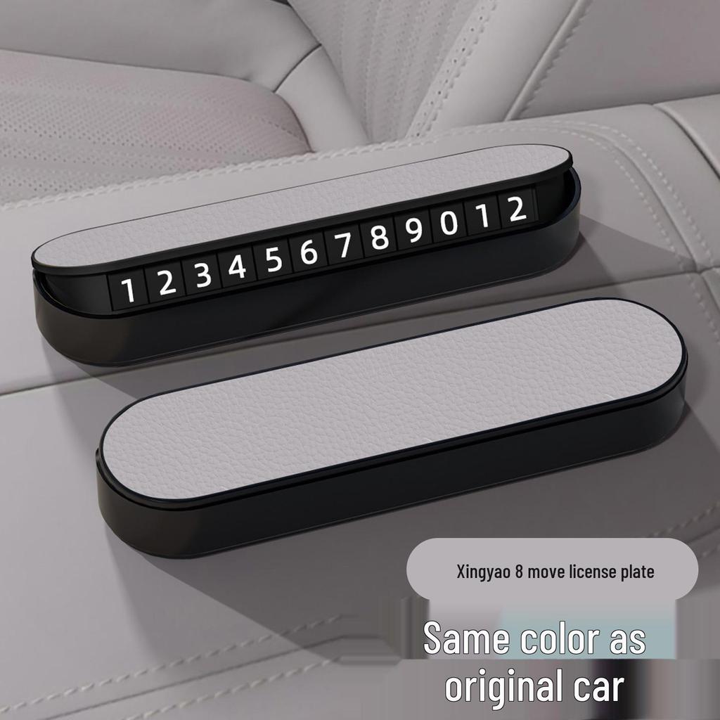 Xingyao 8 Temporary Parking Card: Creative Car Phone Number Plate for Interior Use