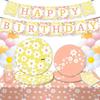 New Style Little Daisy Children's Birthday Party Tableware & Cake Decoration Set