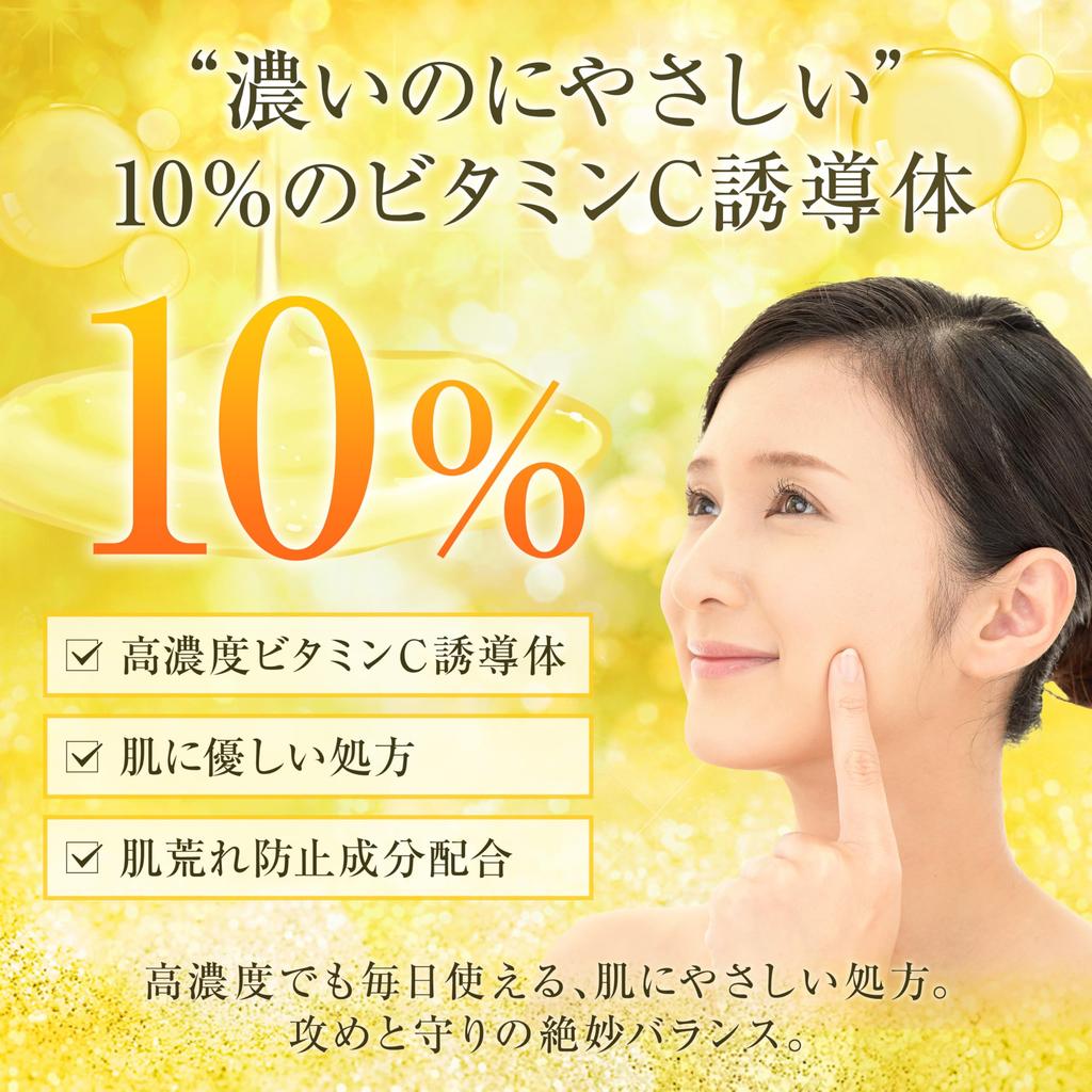 Official Vitaeclair C Gel Cream